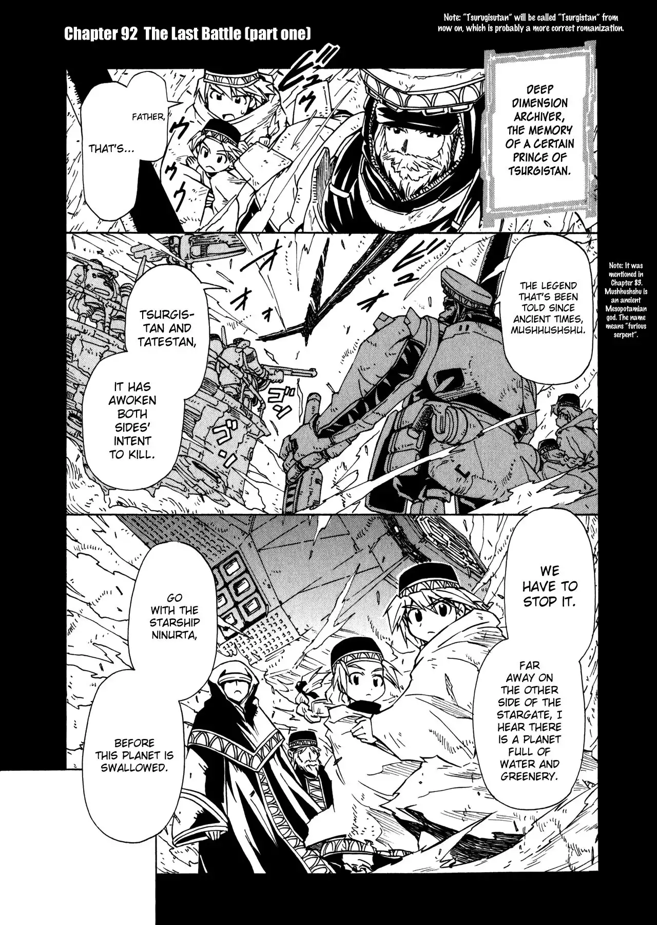 Narue no Sekai Chapter 92 1